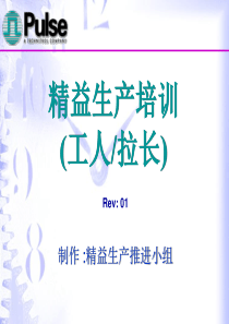 济南大陆机电股份有限公司企业技术标准体系表