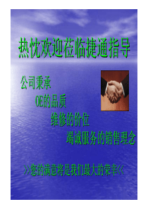 摩擦片工艺流程及捷通公司简介XXXX0721