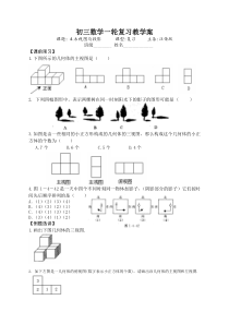 uploadfiles4.6视图与投影doc