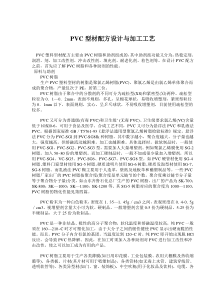 上海市地方标准重点单位重要部位安全技术防范系统要求 第13部分 枪支