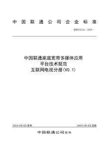 一种腹腔大、口径小铸件的熔模铸造工艺