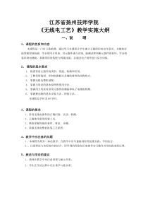 精益生产方式之安定化生产4