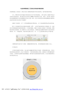 先进的铜缆制造工艺是保证高性能传输的基础