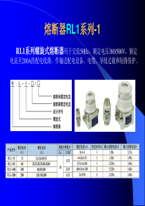 电气控制与可编程序控制器原理及应用1