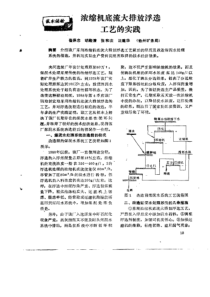 工艺的实