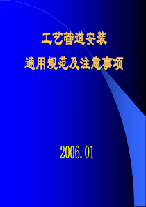 污染源监测质量保证技术规范