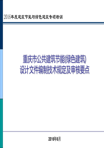 框架结构定型组合钢模板的安装与拆除工艺