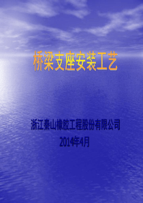 重庆市土地整治工程施工技术要求及质量评定标准