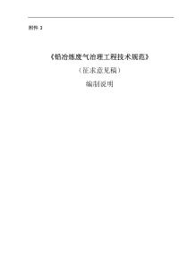 武汉理工大学的课件 金属工艺学