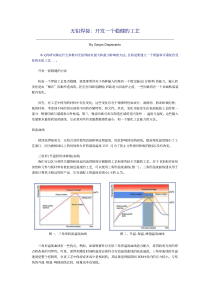 焊接工艺文件