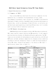 电气电子专业_外文翻译_外文文献_英文文献_用SPMC75的P