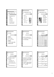 【精】4、物流需求预测与库存管理