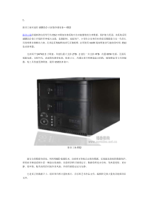 影音工场双盘位USB30大容量存储设备---ES2