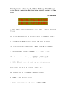 ERP责任会计（PPT53页）