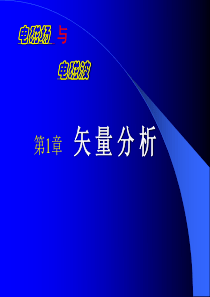 注册设备工程师10年培训课件1