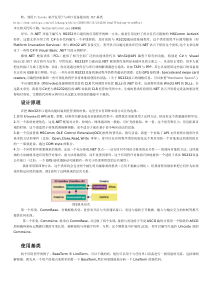 用于与串口设备通讯的NET基类CommBase