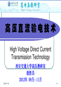 直流输电ppt第六章换流站及其设备