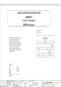 破碎机电气原理图最终F