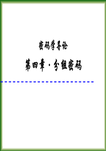 迎接集团公司设备大检查自检情况汇报材料