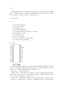 1、引言UCC3895是美国德州仪器公司生产的移相谐振全桥