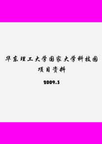 32高纯度氯化亚砜生产技术