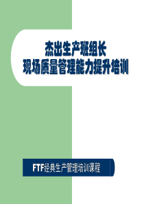 基于线性规划的某轴承分厂生产作业计划优化研究