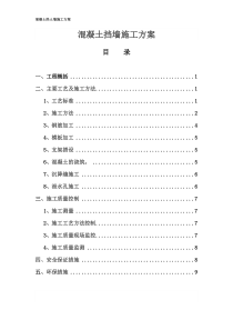 aav-生产管理第12章(ppt 37)