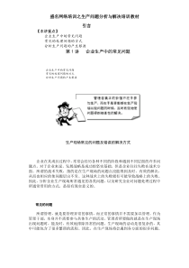 RQTSi5中硅耐热球墨铸铁生产实践