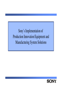 SONY的生产管理及厂房设置(1)
