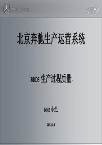 英语阅读课合理设疑提升学生思维品质的探索-2019年精选文档