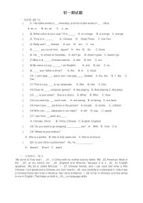 初一英语基础测试题
