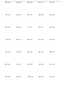 三位数除以两位数练习题