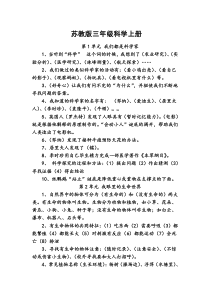 需求预测与生产计划（PPT 140页）