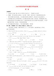 从红霉素生产废水中分离回收萃取剂的方法