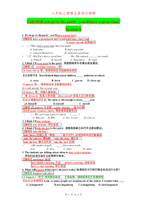 2015年秋新人教版八年级上册英语Unit10课文重难点讲解