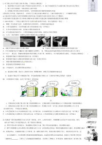 初中力学练习题