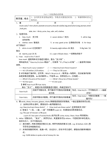 人教版-七年级上册-英语知识点-全---第七单元-unit-7-知识点