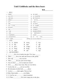 译林五年级上册-Unit1复习练习