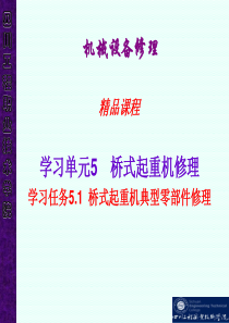 绵阳电气工业职业培训学校简介