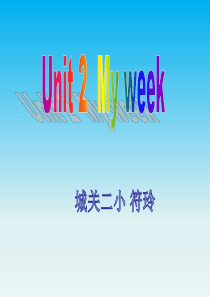 PEP五年级上册英语unit2-my-week全单元课件