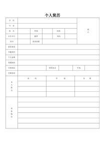 熔模铸件大件生产工艺的开发