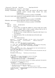 新概念第二册Lesson70教案