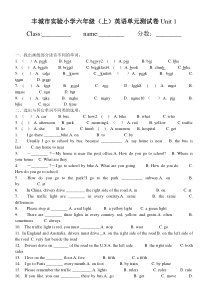 人教版小学英语六年级上册第一单元测试卷