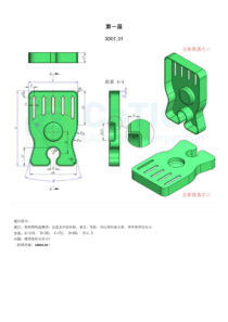 CaTICs网络3D大赛试题