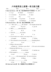 新人教版六年级英语上册第一单元测试题(完美)