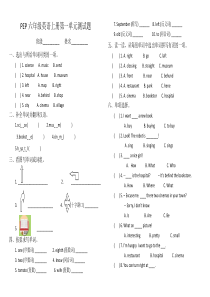 PEP六年级英语上册第一单元测试题