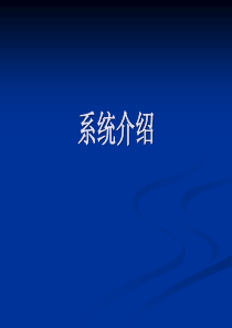 豫南燃气管道公司学习内容