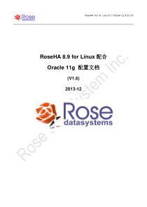 RoseHA89forLinux配合Oracle11g配置文档v16-XXXX