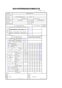 第2章生产成本和厂商均衡理论