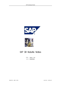 SAPQMModuleNotes